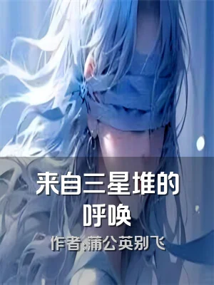 来自三星堆的呼唤